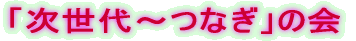 �u������`�Ȃ��v�̉�